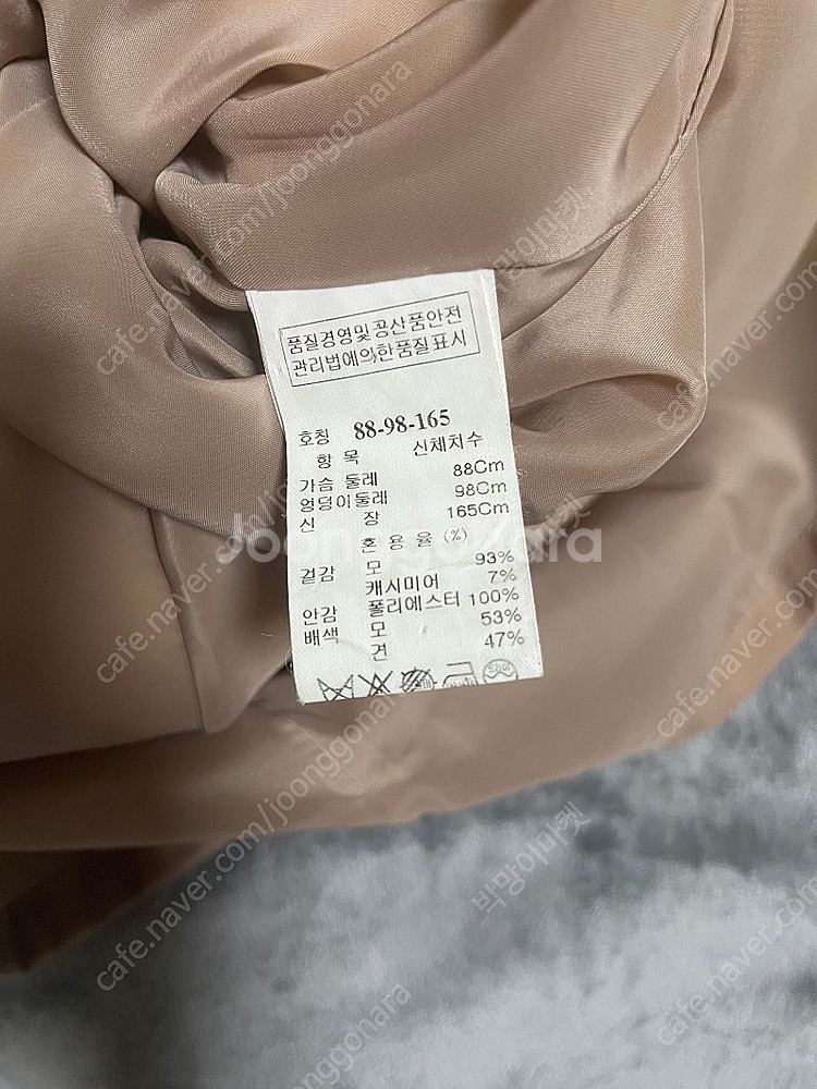 한섬 타임 모직 브라운 원피스 정품--7