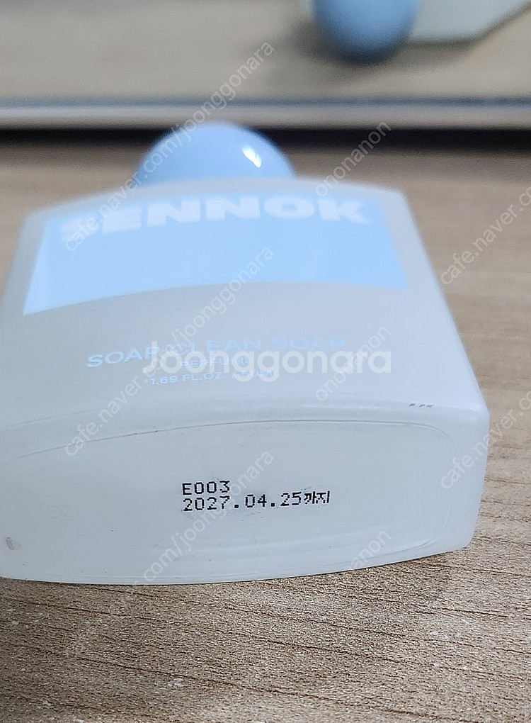 센녹 클린솝 50ml(반택포)--1