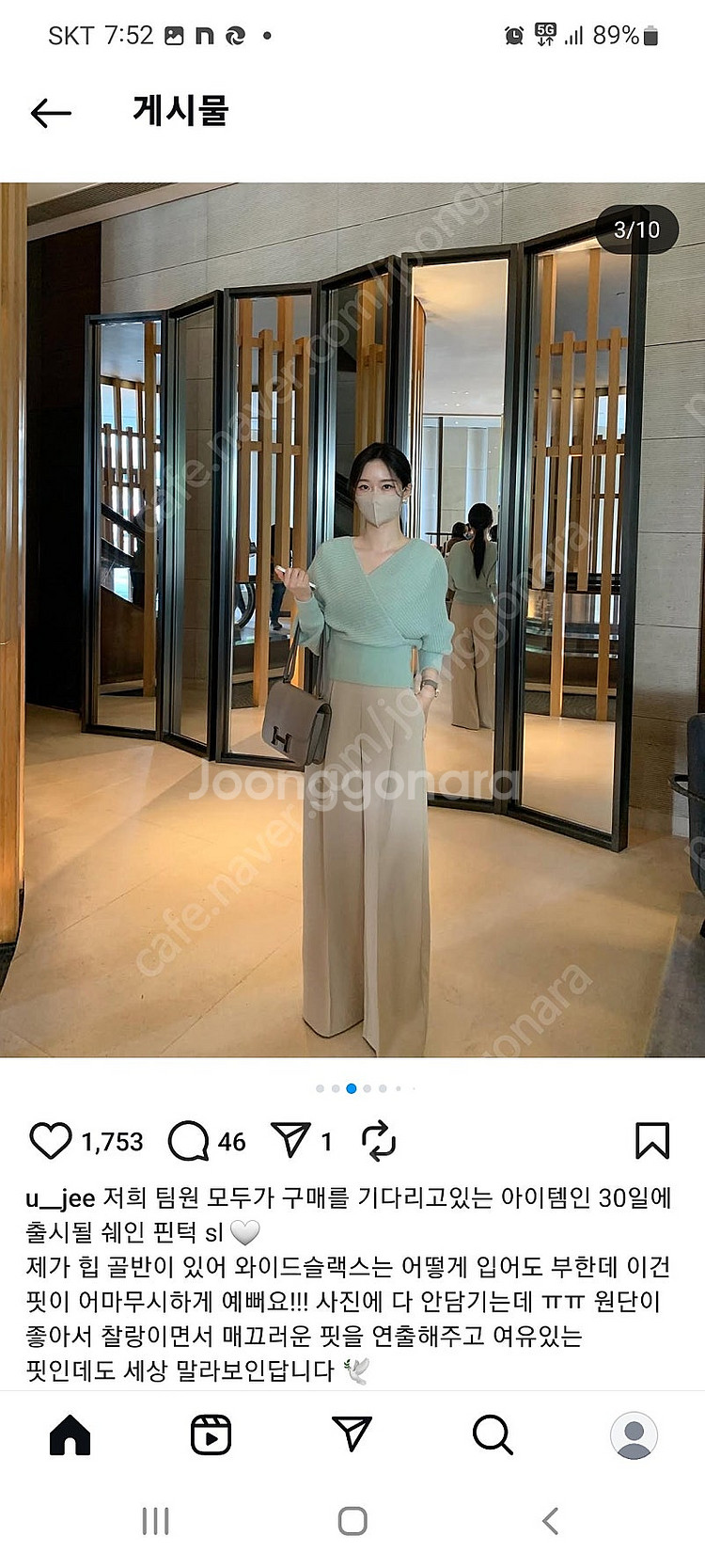 페이지유 와이드슬랙스--0