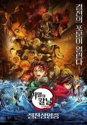 문화의날 8/27(수) 17-21시 영화 1매당 5천원...--0