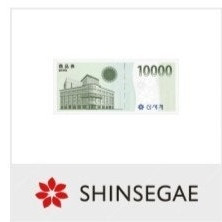 신세계상품권 만원