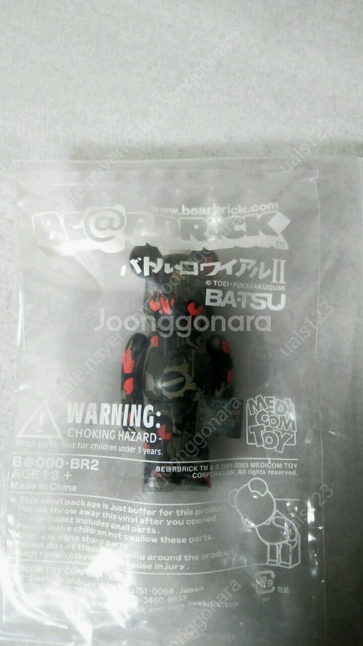 보관 브릭. 피규어 정리합니다. 플레이모빌 컨버스 아톰...--9