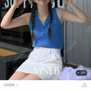 디어먼트 블루 나시 (싸이 흠뻑쇼)