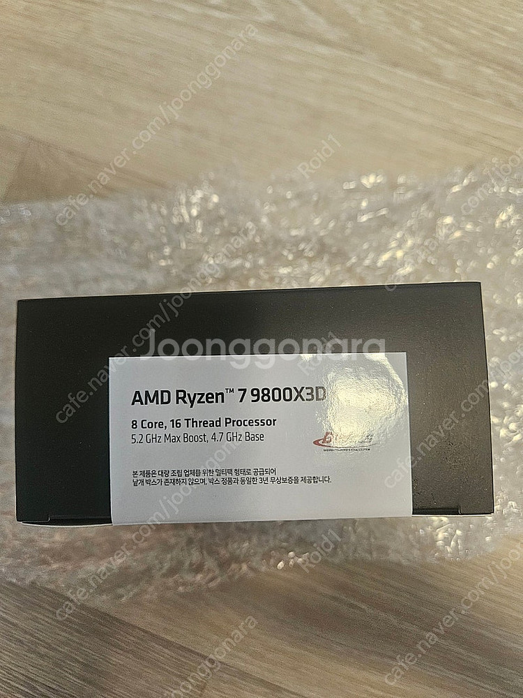9800x3d 대원 팝니다.--1