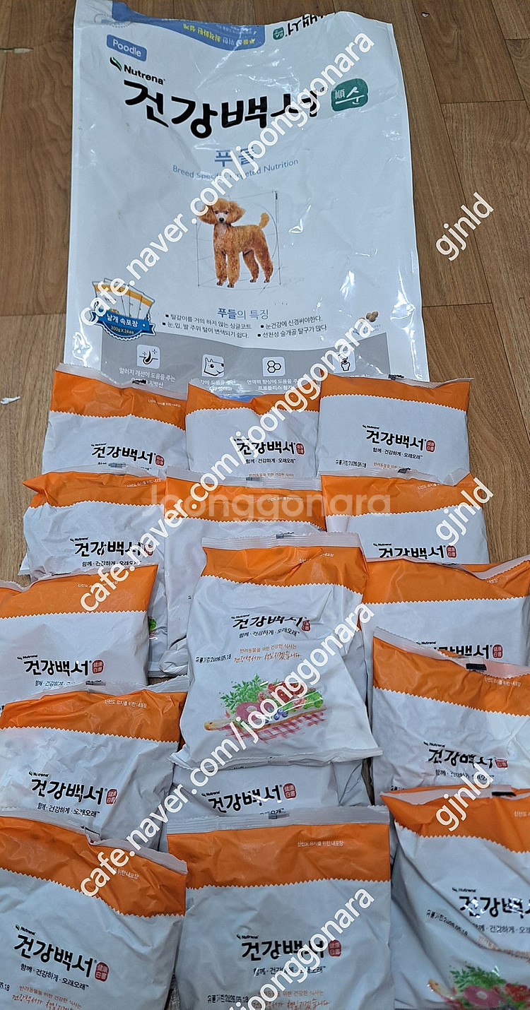 건강백서 푸들사료 4,8KG 택포--2