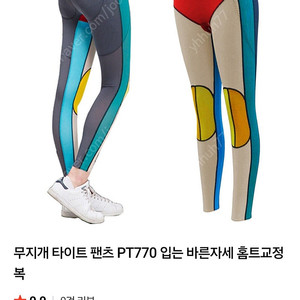 닥터코어셋 힐링 타이트팬츠 76(66, 77)