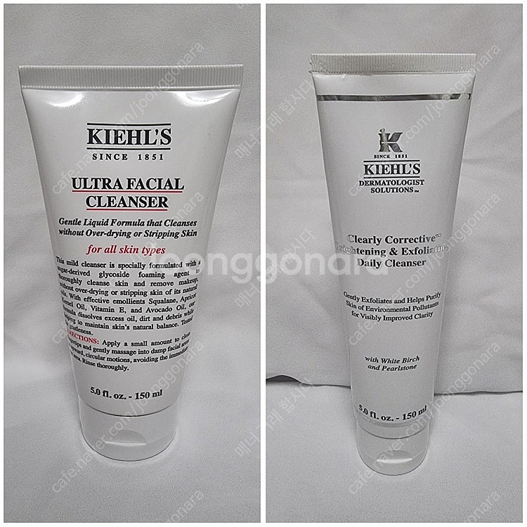 미개봉)키엘 울트라 페이셜 클렌저 150ml+데일리클렌...--0