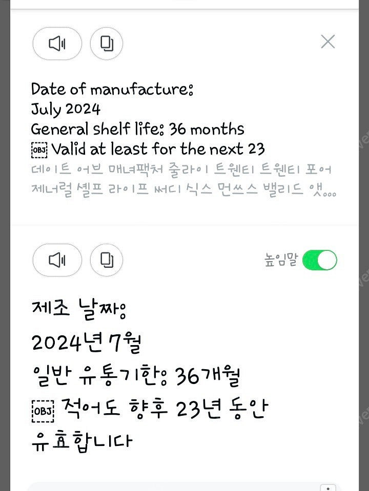 미개봉)키엘 울트라 페이셜 클렌저 150ml+데일리클렌...--5