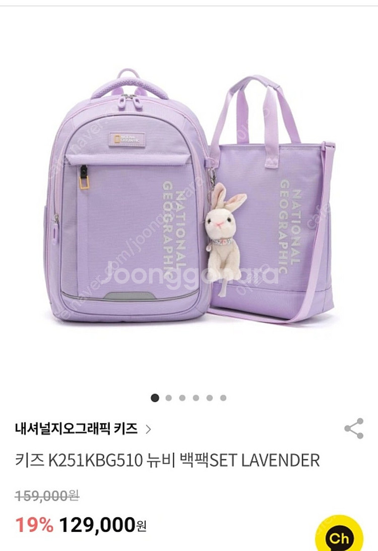 네셔널지오그레픽 키즈가방 퍼플--0