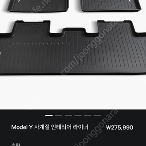 테슬라 모델Y 주니퍼 정품 사계절 발매트 + 사계절 트렁크 매트 등 용품 팝니다