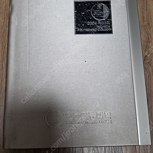 2004년 33회 인천기능대학 졸업앨범 7만원