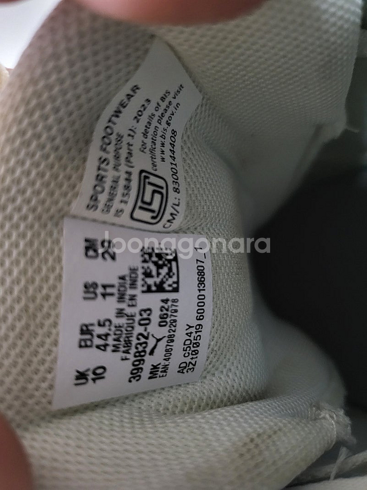 푸마 운동화(SOFTFOAM 290mm)팝니다(택포1만...--2