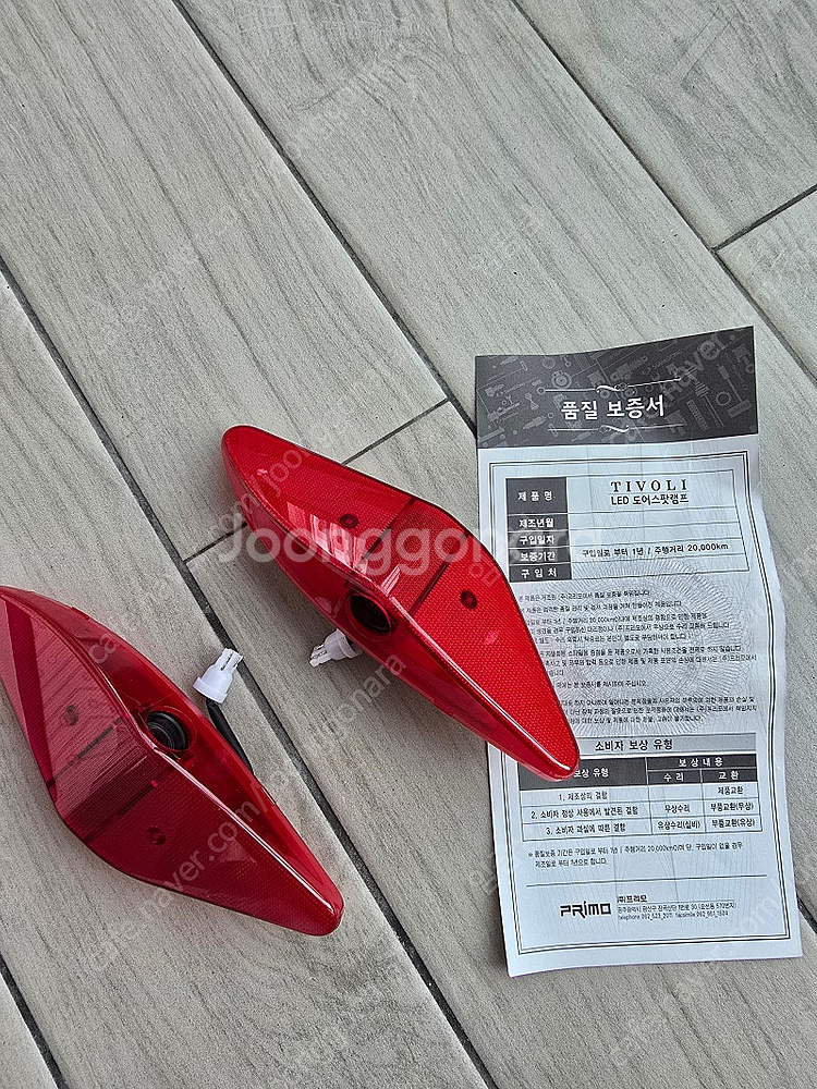 (급처) 티볼리 차량 커스터마이징 순정부품(무선충전, ...--2