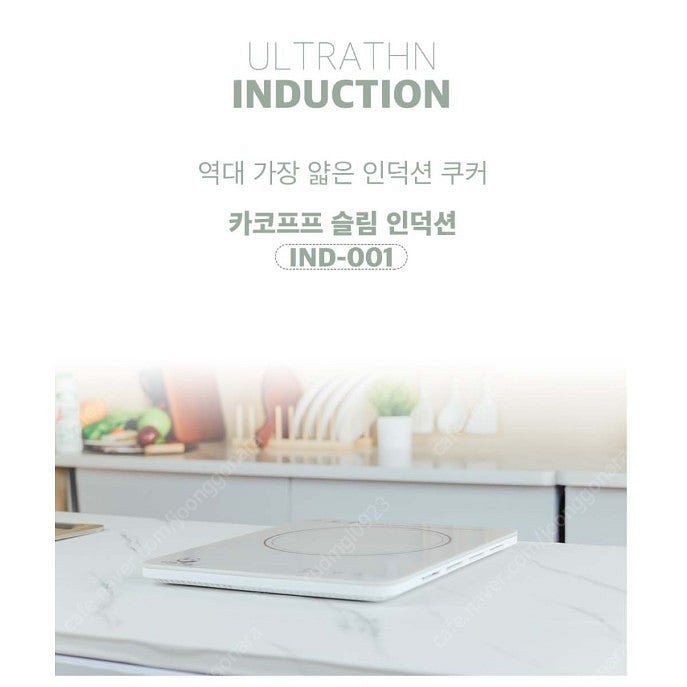카코프프 1인용 휴대용 인덕션--3