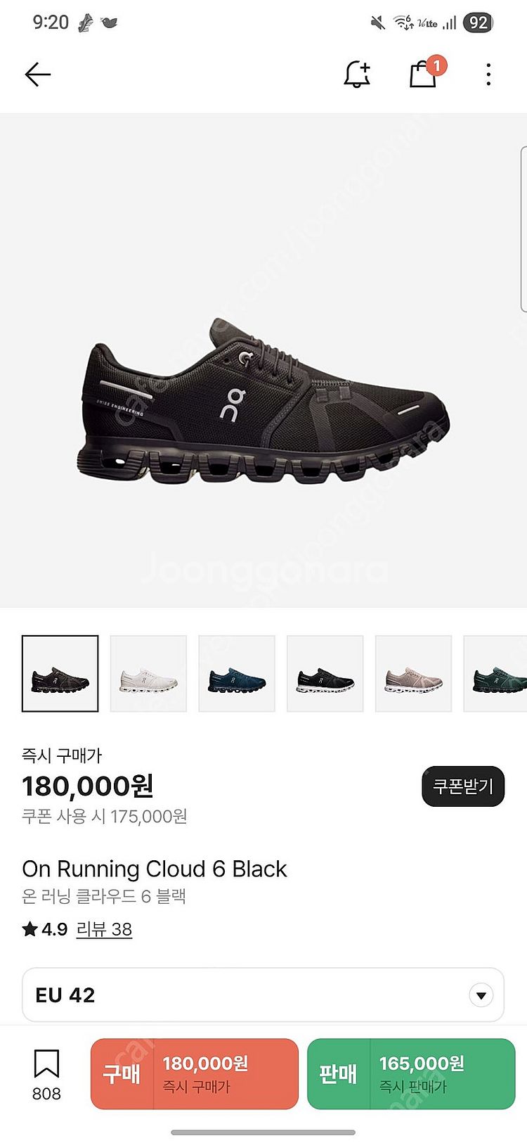 온러닝 클라우드6 / 265--0