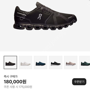 온러닝 클라우드6 / 265