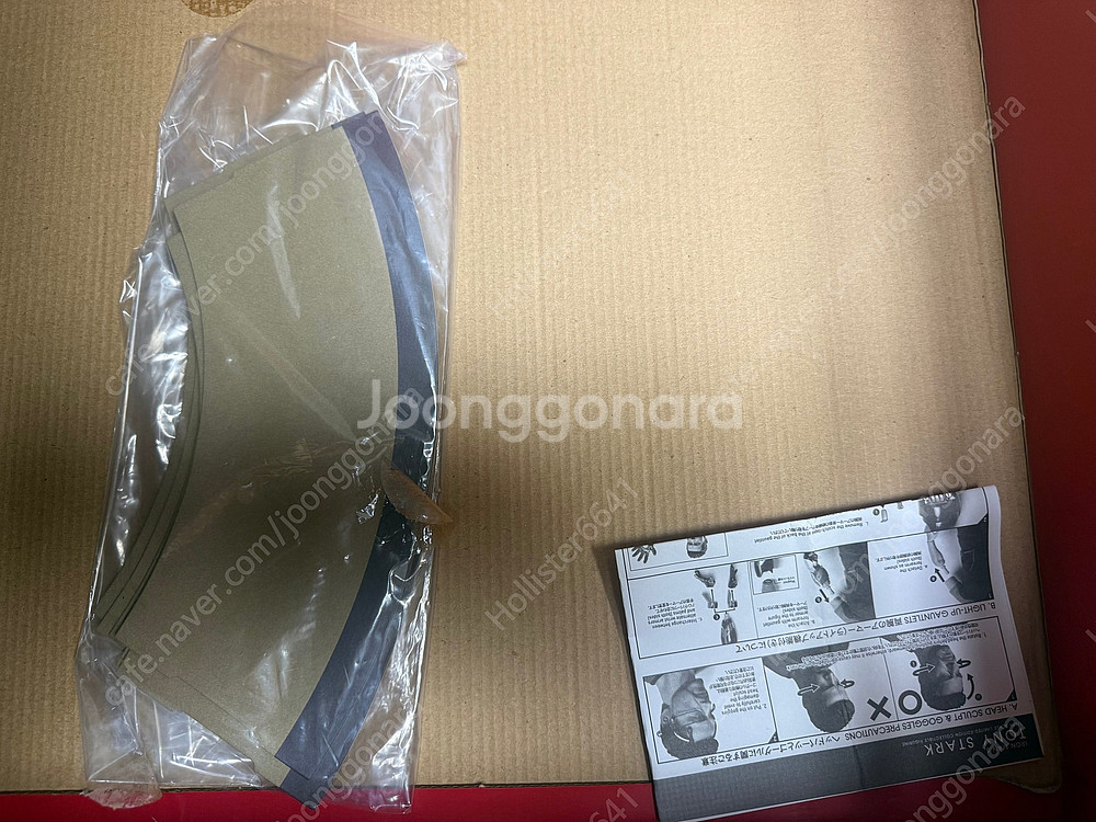 핫토이 - 아이언맨 마크5 다이캐스트, 메카테스트2, ...--4