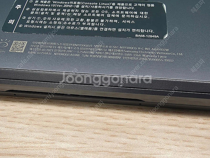 갤럭시북 플렉스2 NT930QDZ-A51AB--5