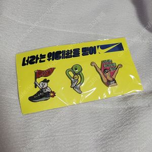 나이키 핀뱃지 3개 세트 미개봉 새제품
