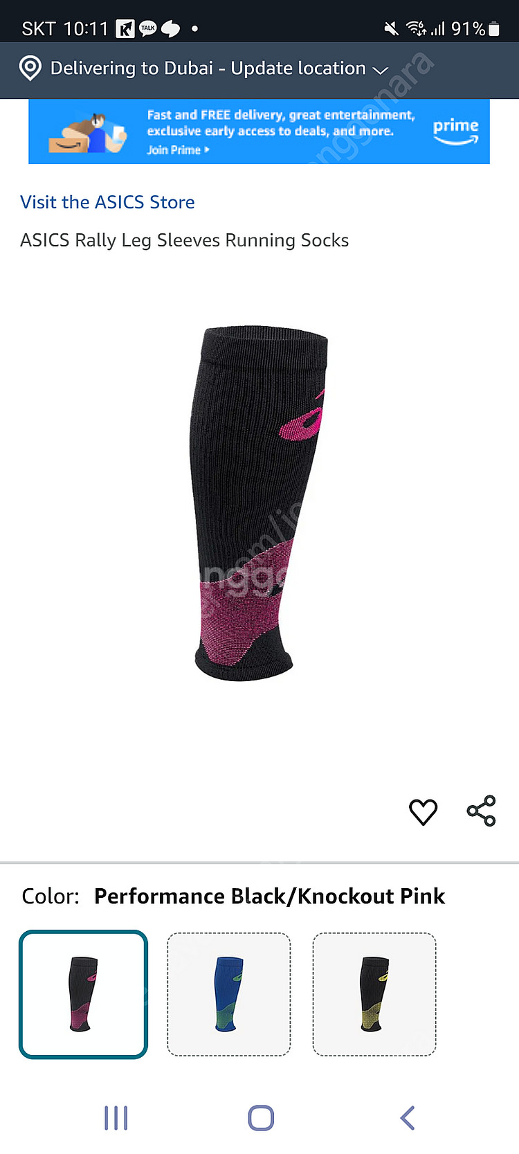 새상품 아식스 랠리 레그슬리브 카프가드 S--0