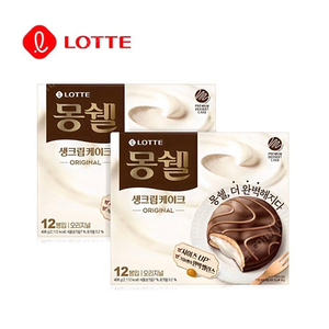 [롯데] 몽쉘 생크림케이크 오리지널 12개입 10개
