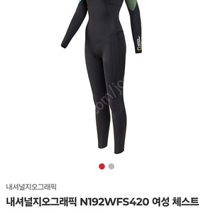 내셔널지오그래픽 서핑슈트 3mm