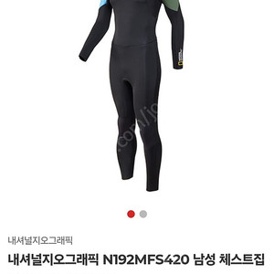 내셔널지오그래픽 남성 서핑슈트 3mm