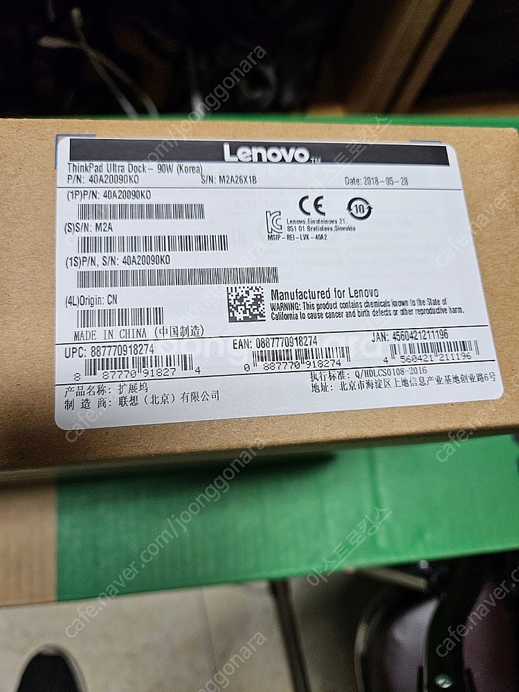 [미개봉] 레노보 노트북용 Thinkpad Ultra ...--2