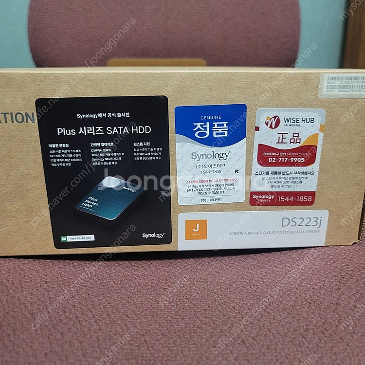 시놀로지 NAS DS223j--1