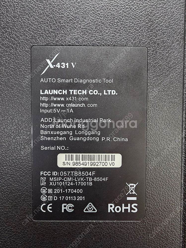 LAUNCH X-431V 스캐너--3