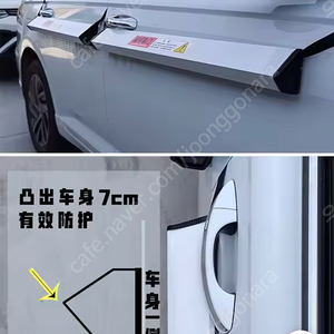 문콕방지 도어가드 2EA 새상품
