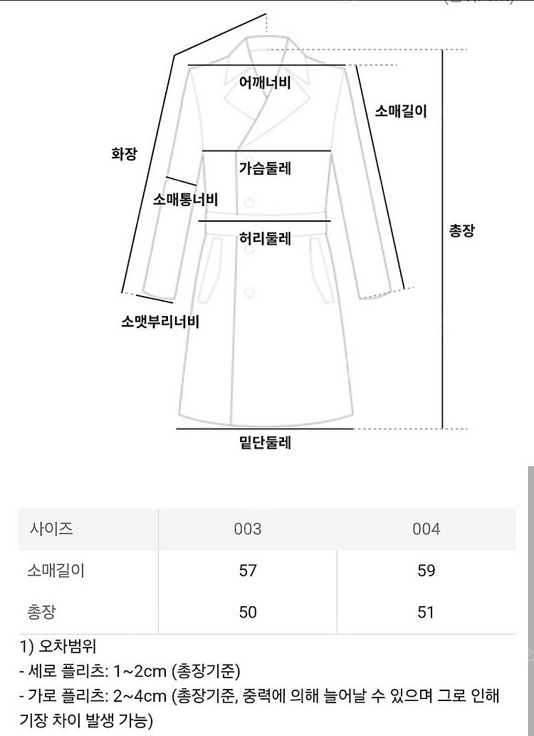 플리츠플리즈 가디건 베이직 가디건 블랙 3사이즈--9