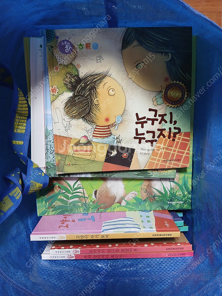 스토리팡 (거의새책수준)49권 .세토독. 똑똑한 유아독...--0
