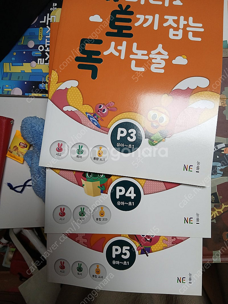 스토리팡 (거의새책수준)49권 .세토독. 똑똑한 유아독...--2