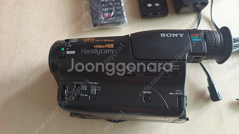 소니 핸디캠 tr850 수집용 비디오카메라--2