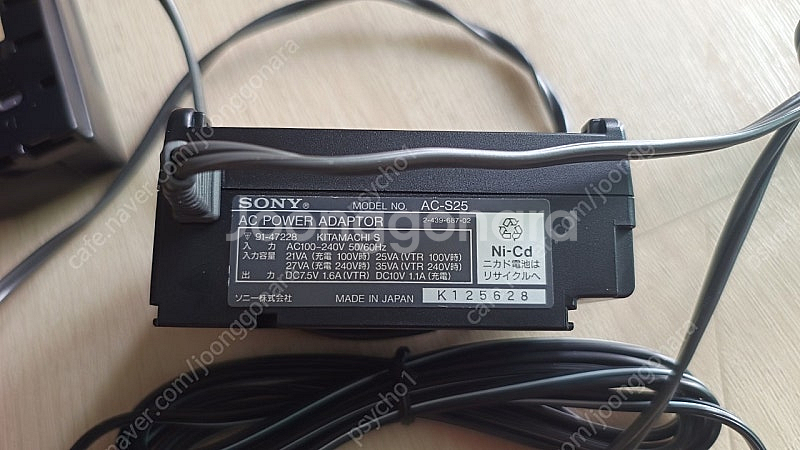 소니 핸디캠 tr850 수집용 비디오카메라--6