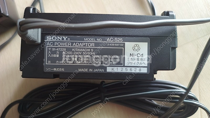 소니 핸디캠 tr850 수집용 비디오카메라--7