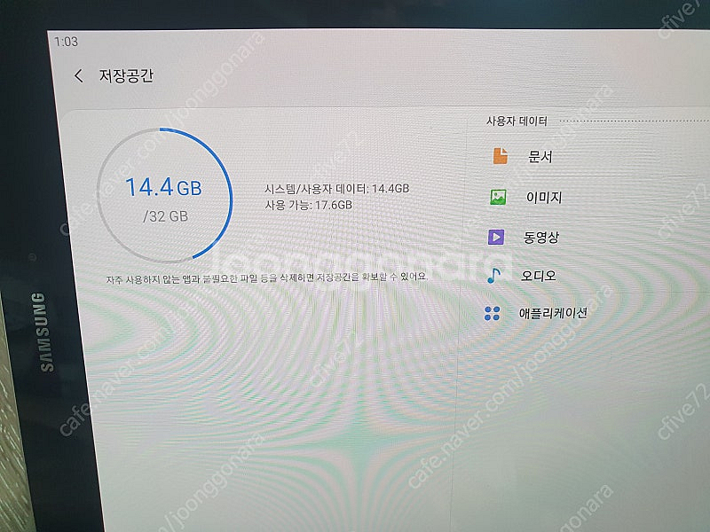 갤럭시탭 s3 smt825--9