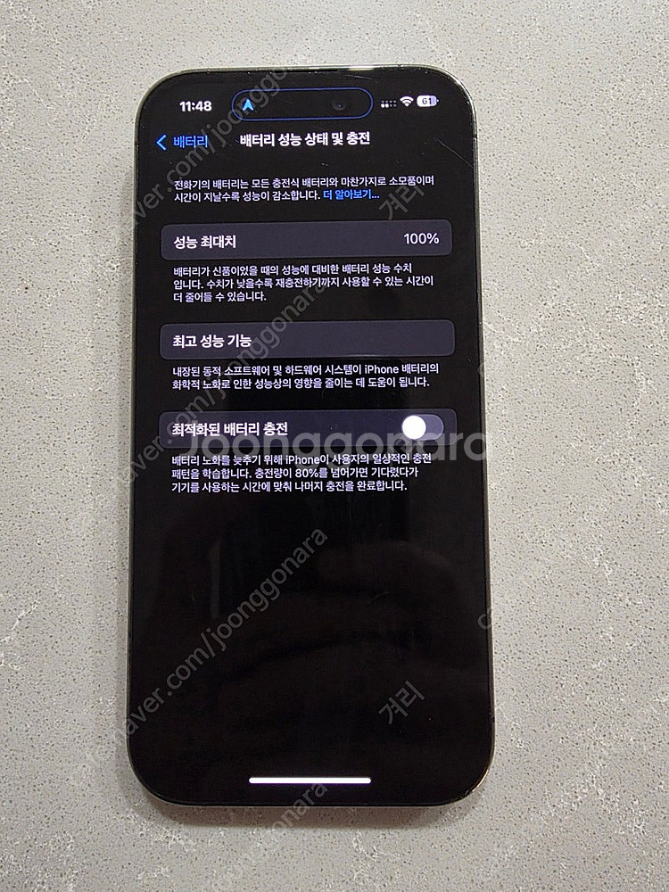 아이폰 14 Pro 256GB 딥퍼플(애플케어플러스)--2
