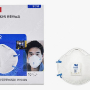 1급 방진마스크 3m-8822 싸게 판매합니다