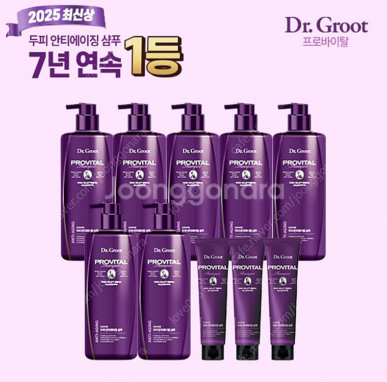 최신상 닥터그루트 프로바이탈 탈모 샴푸 500mL 7개...--0