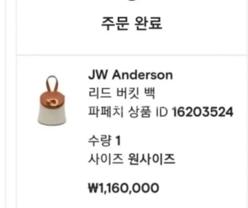 인보이스첨부>**JW 앤더슨 가방--1