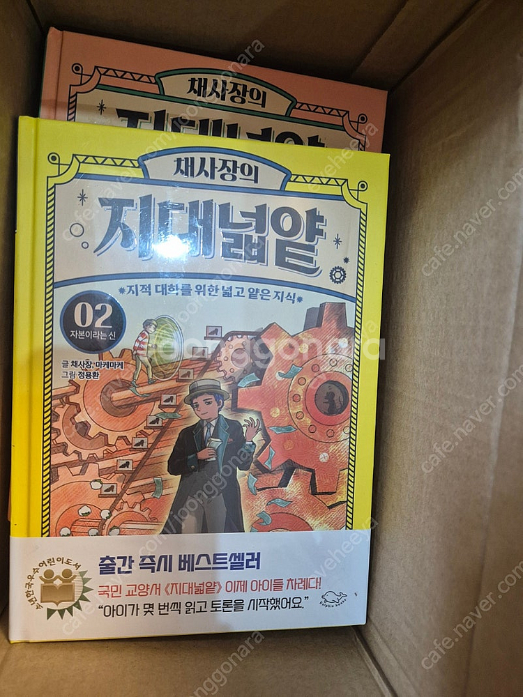 지대넓얕--1