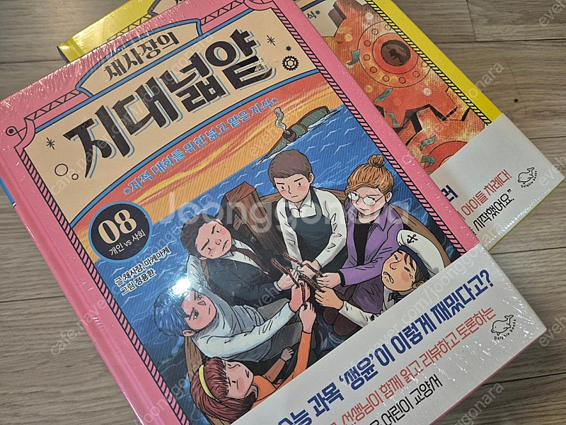 지대넓얕--2