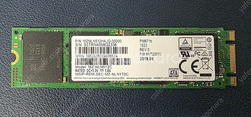 삼성 SATA M.2 512GB PM871b--0