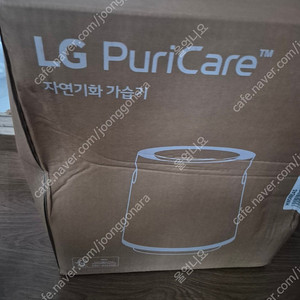 LG 퓨리케어 자연기화 가습기 HW500DAS 모델입니다