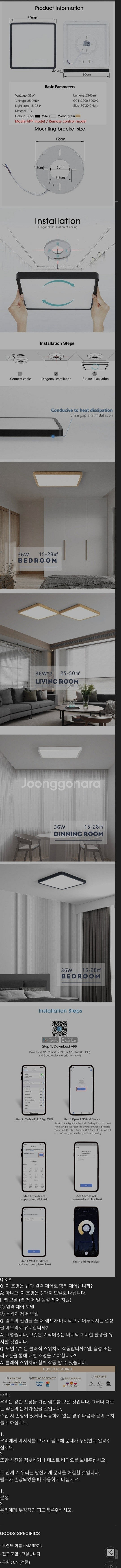 MARPOU Tuya 스마트 LED 천장 조명 화이트 ...--5