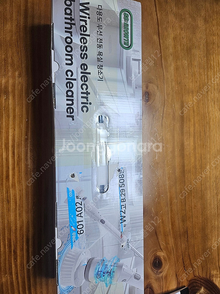 88그로스 다용도 무선 전동 청소기--0