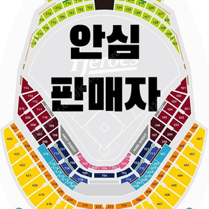 고척 한화 vs 키움8/26 8/27 8/28 3루 지정석 중앙 지정석 2연석 4연석