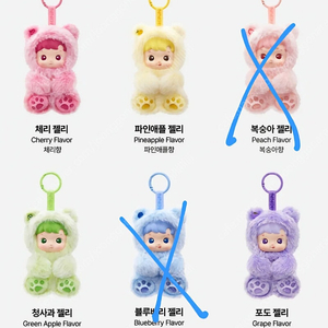 하치푸푸 젤리곰 키링 판매 (새상품) 25000